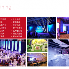 專業(yè)活動(dòng)策劃，賦能商業(yè)與成長(zhǎng)——廣州朗希活動(dòng)策劃服務(wù)詳解
