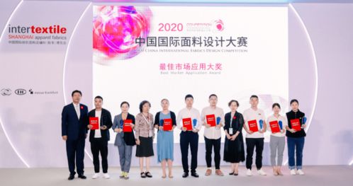 科技織夢(mèng)，時(shí)尚綠韻 2020中國國際面料設(shè)計(jì)大賽以創(chuàng)新與可持續(xù)引領(lǐng)行業(yè)未來