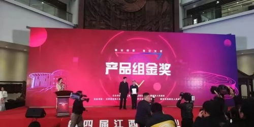 AC313獲江西省工業(yè)設(shè)計(jì)大賽產(chǎn)品組金獎(jiǎng) 理念引領(lǐng)，賦能教育咨詢服務(wù)新篇章