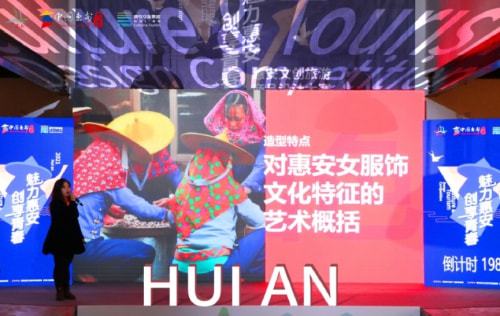 創(chuàng)新設(shè)計(jì)與地方文化交融 2021惠安文創(chuàng)旅游商品設(shè)計(jì)大賽圓滿落幕